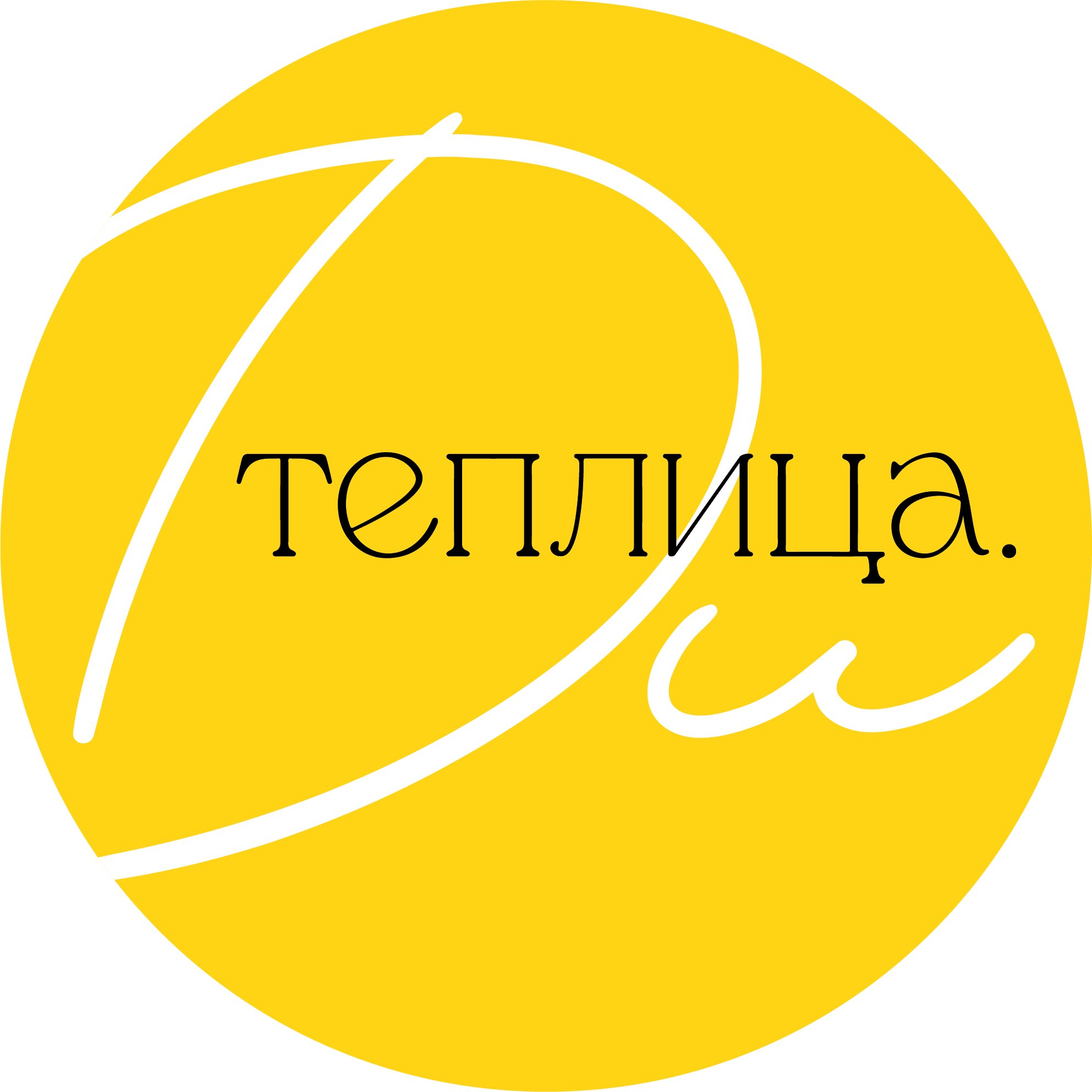 Теплица Ди / Цветочный магазин