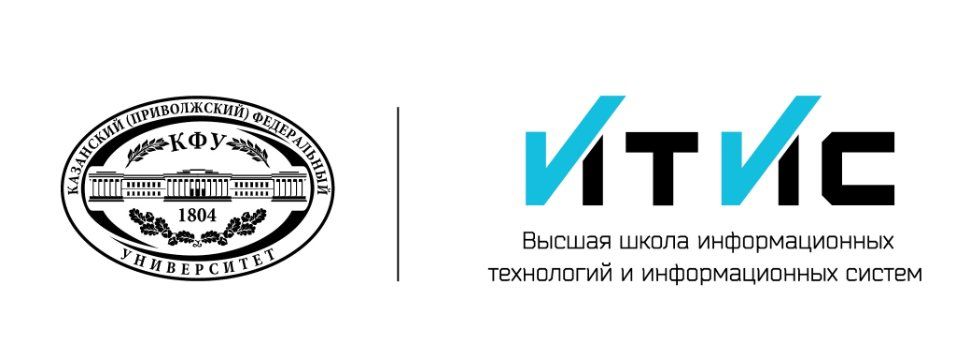 Стратегический Партнёр  ИТИС КФУ (Высшая школа информационных технологий и информационных систем)