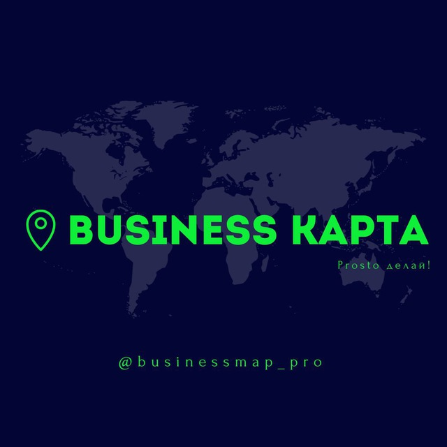 Businessmap.pro