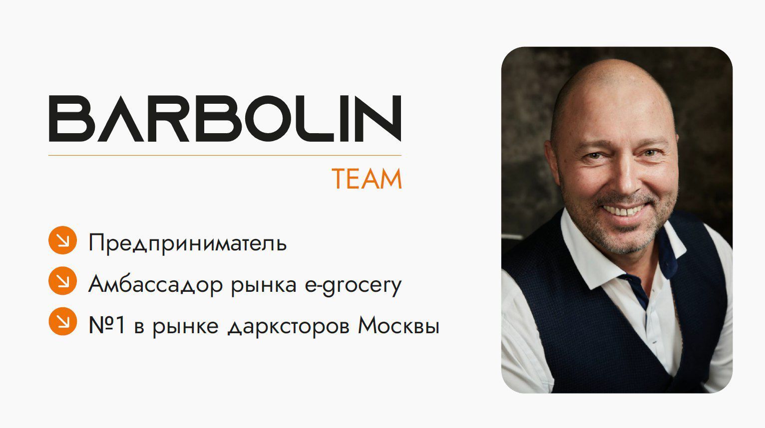 ГАБы с Яндекс-лавкой и другими сервисами доставки еды: как выйти на доходность в 2026 году с окупаемостью до 8 лет