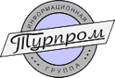 информационная группа "ТУРПРОМ"