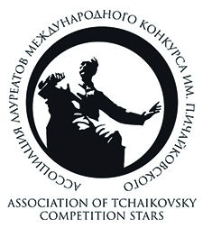 Ассоциация лауреатов Международного конкурса им. П.И.Чайковского