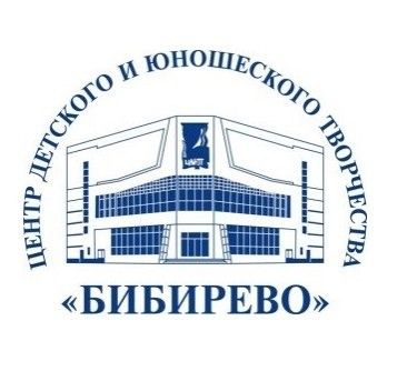 ГБОУДО ЦДЮТ "Бибирево"