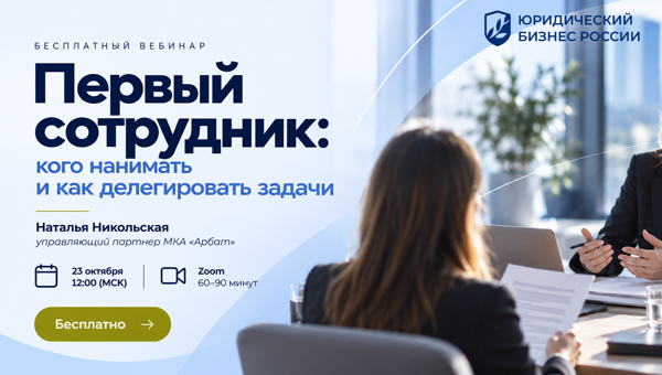 Клиентов больше, чем времени. Пора нанимать?