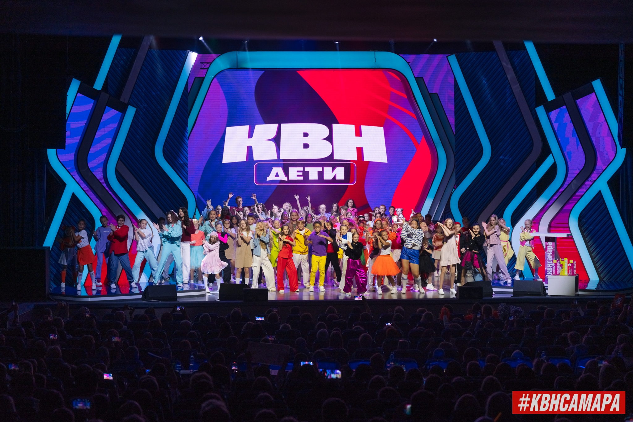 Вторая игра 1/3 ФИНАЛА ВСЕРОССИЙСКОЙ ЮНИОР-ЛИГИ КВН