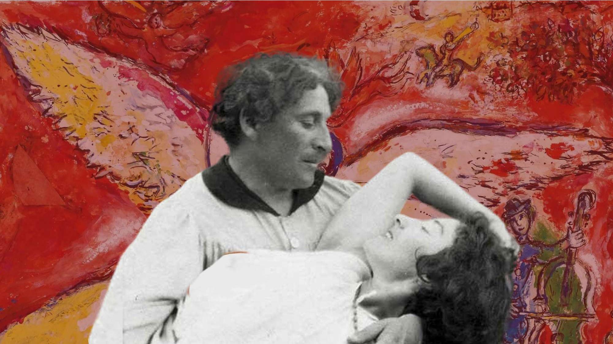 Лекция «Марк Шагал: любовь, огонь и женщины как 3 столпа творчества»