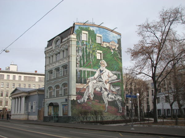 Пешеходная экскурсия "Переулками милой Остоженки"