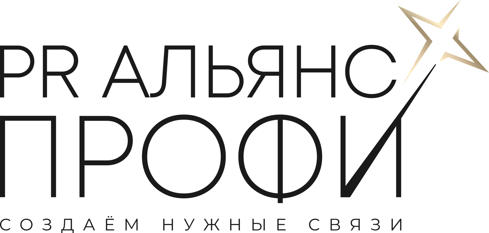 Агентство PR-альянс Профи