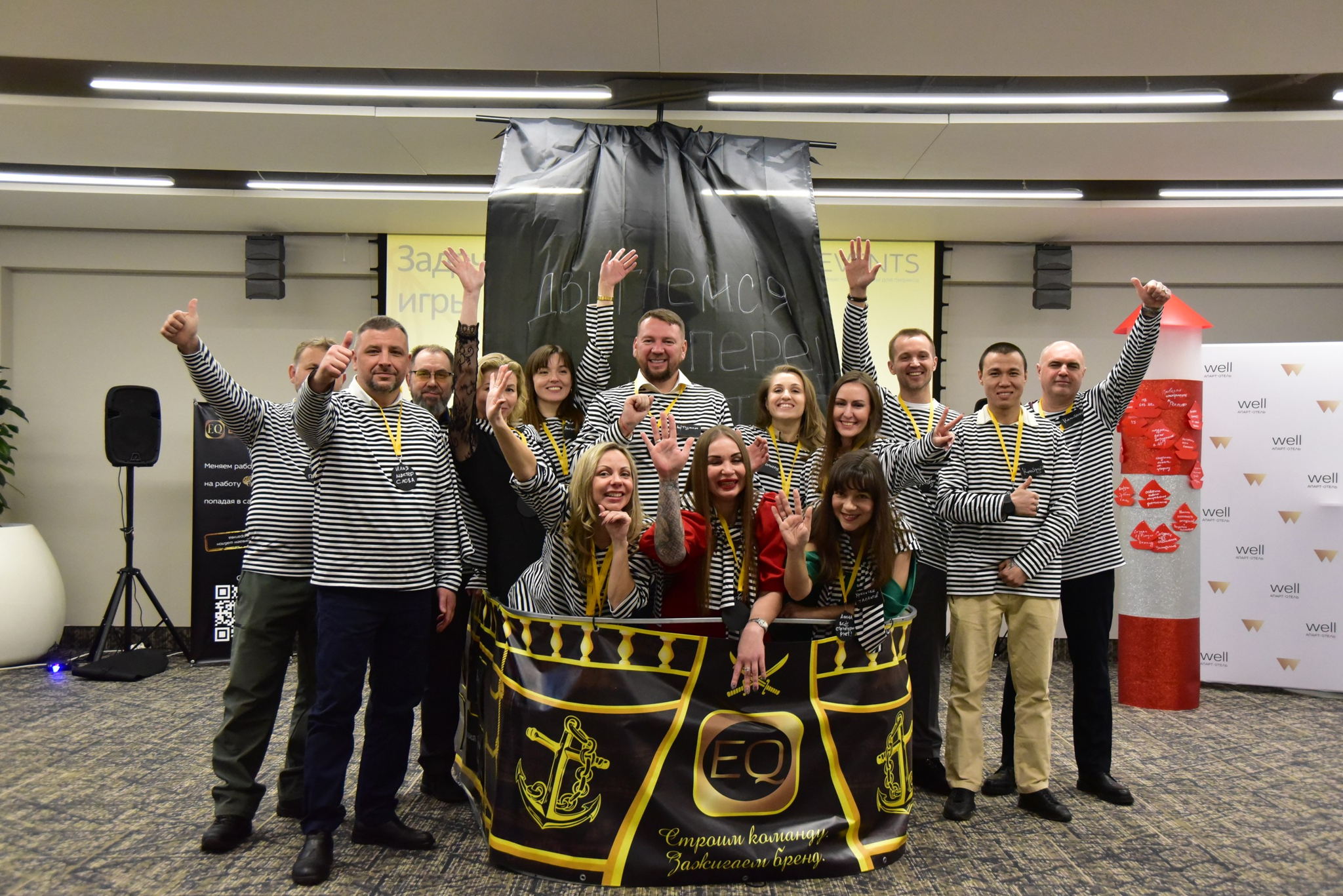 Демонстрационная HR-игра «Корабль силы» для HR и HRD