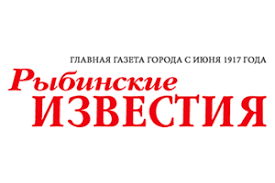 Рыбинские известия