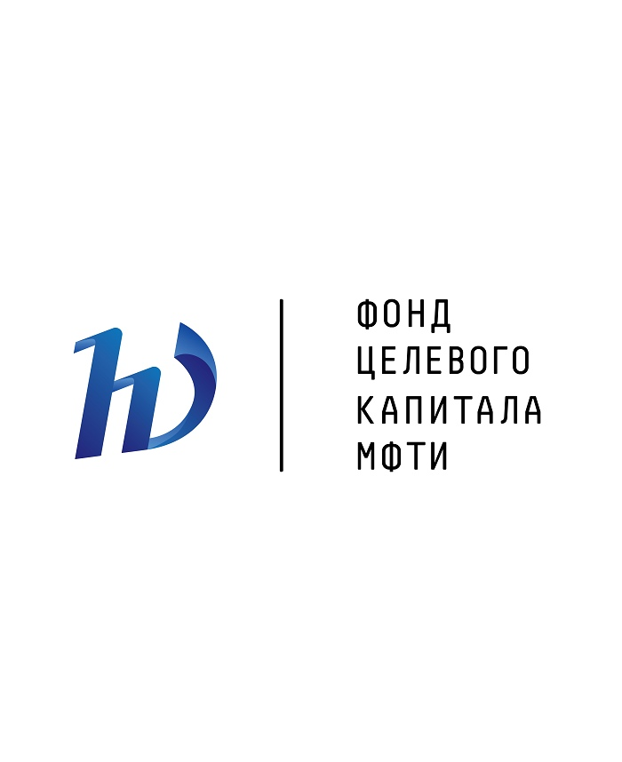 Фонд целевого капитала МФТИ