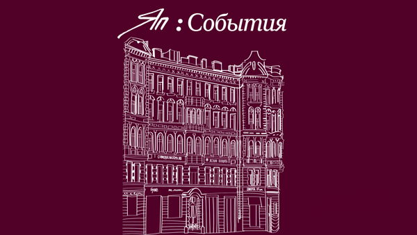 Cuture Run: беговая экскурсия по Петроградской стороне