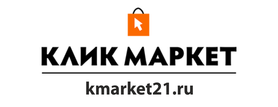Клик Маркет Чебоксары