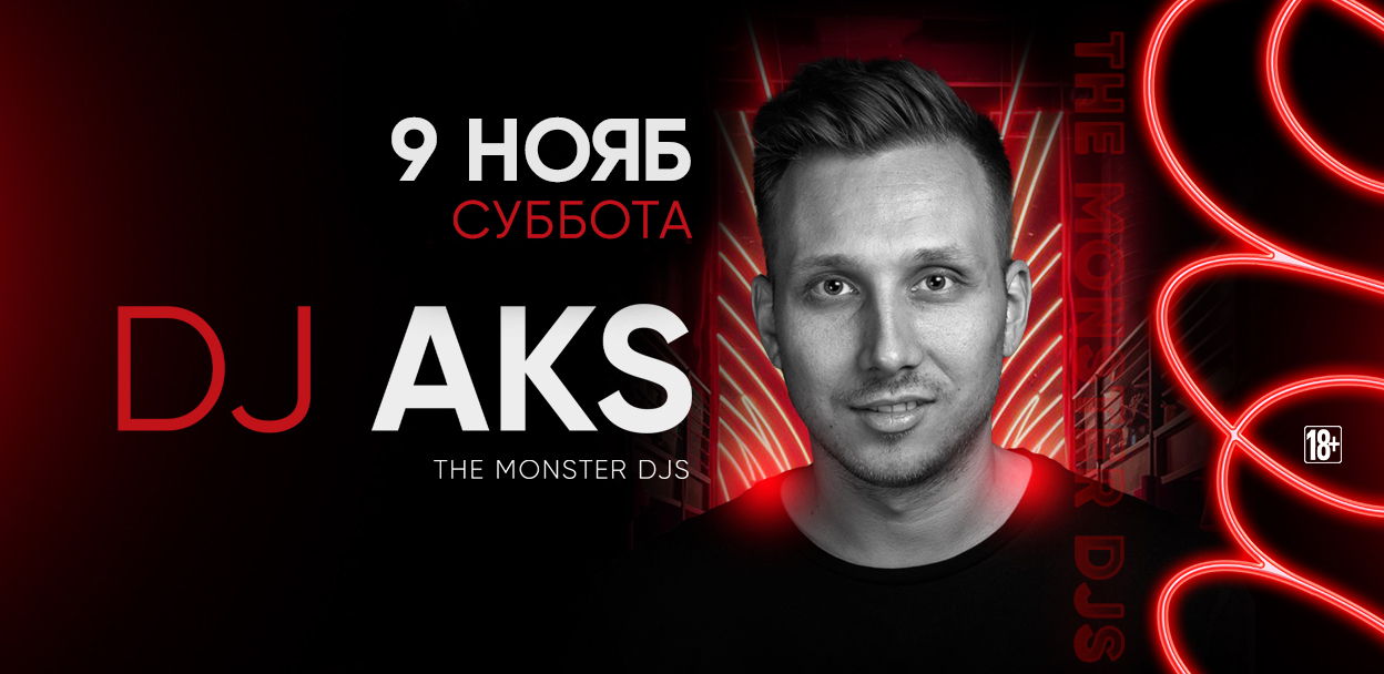 9.11 DJ AKS