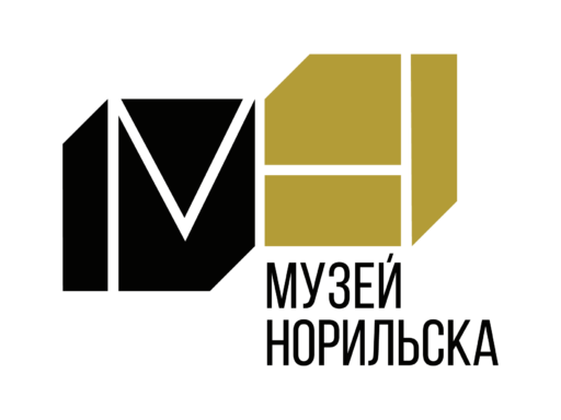 Музей Норильска