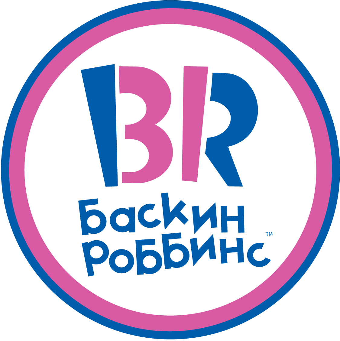 Баскин Роббинс