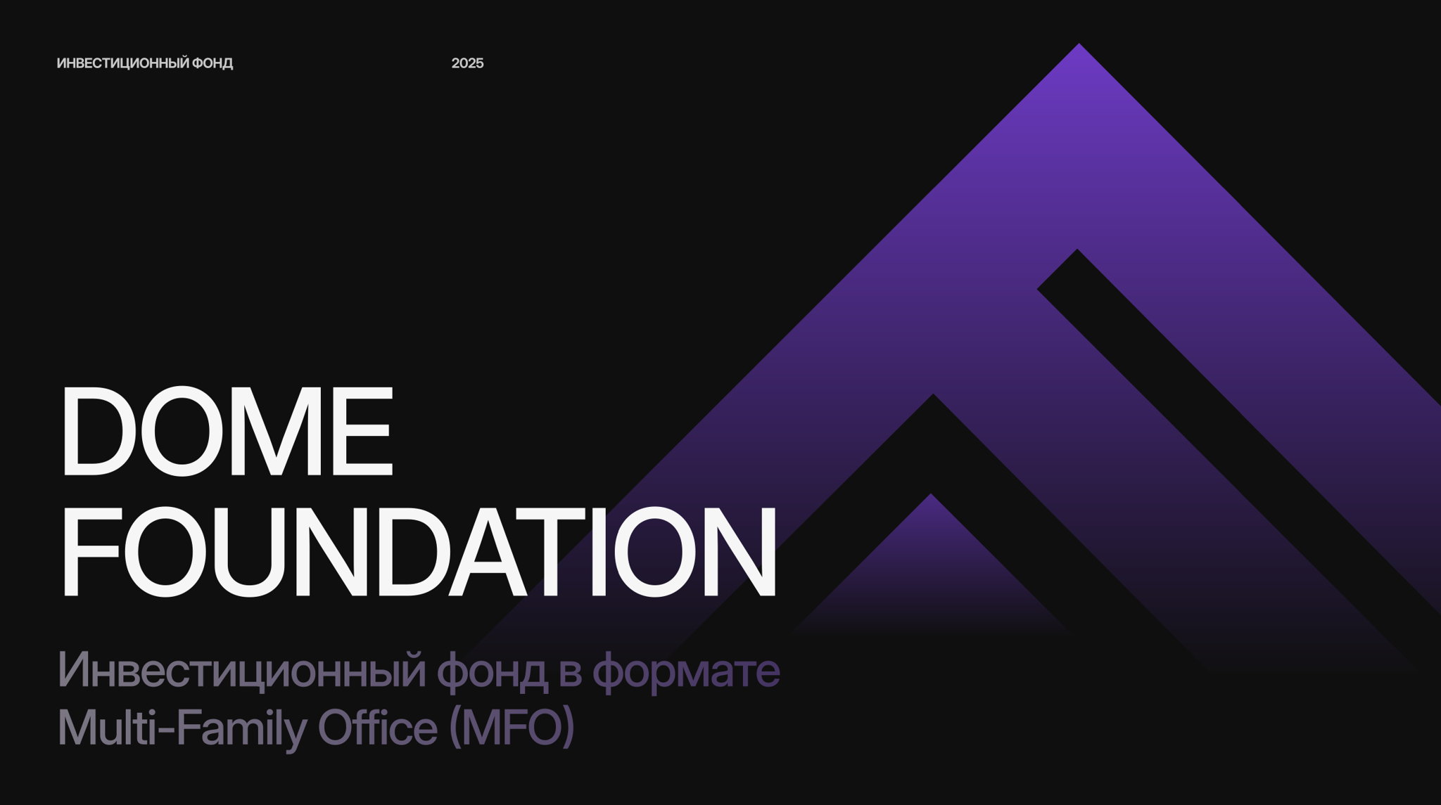 «Как эффективно распределять маркетинговые ресурсы» с Владимиром Лоскутовым