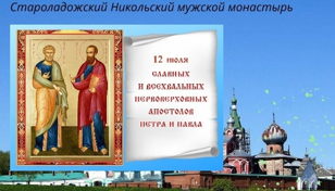 Концерт староладожского дуэта "Баллада" (Ирина Лапина и Алена Дубровская)