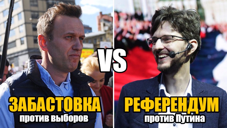 Выбери против