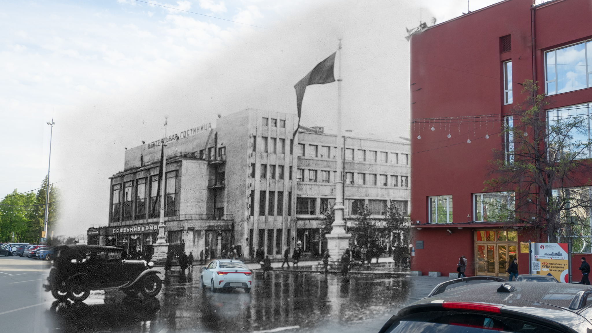 Фотоинтенсив "Столетие столичности" от Алексея Школдина и проекта «Ново-Сибирск. Конструктивизм!» (Карина Ляникова и Евгений Дубровин)