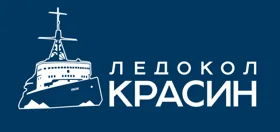 Филиал ФГБУК «Музей-заповедник «Музей Мирового океана» в Санкт-Петербурге – «Ледокол «Красин»