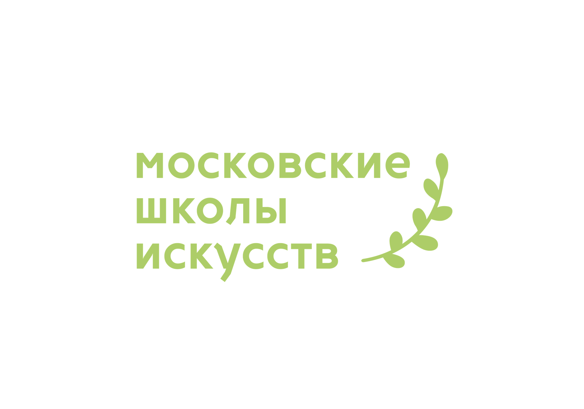 Московские школы искусств