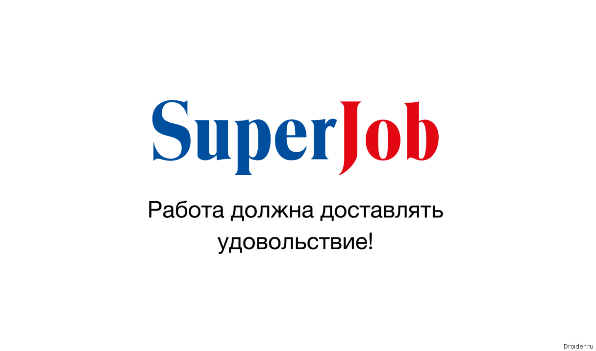 Ярмарка добровольческих вакансий "Суперджоб"