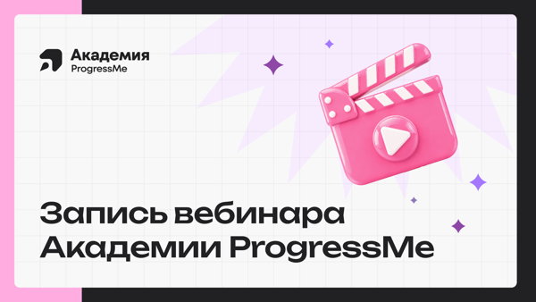 Запись | Обратный отсчет до экзамена: тактика последних дней и антистресс для учителя