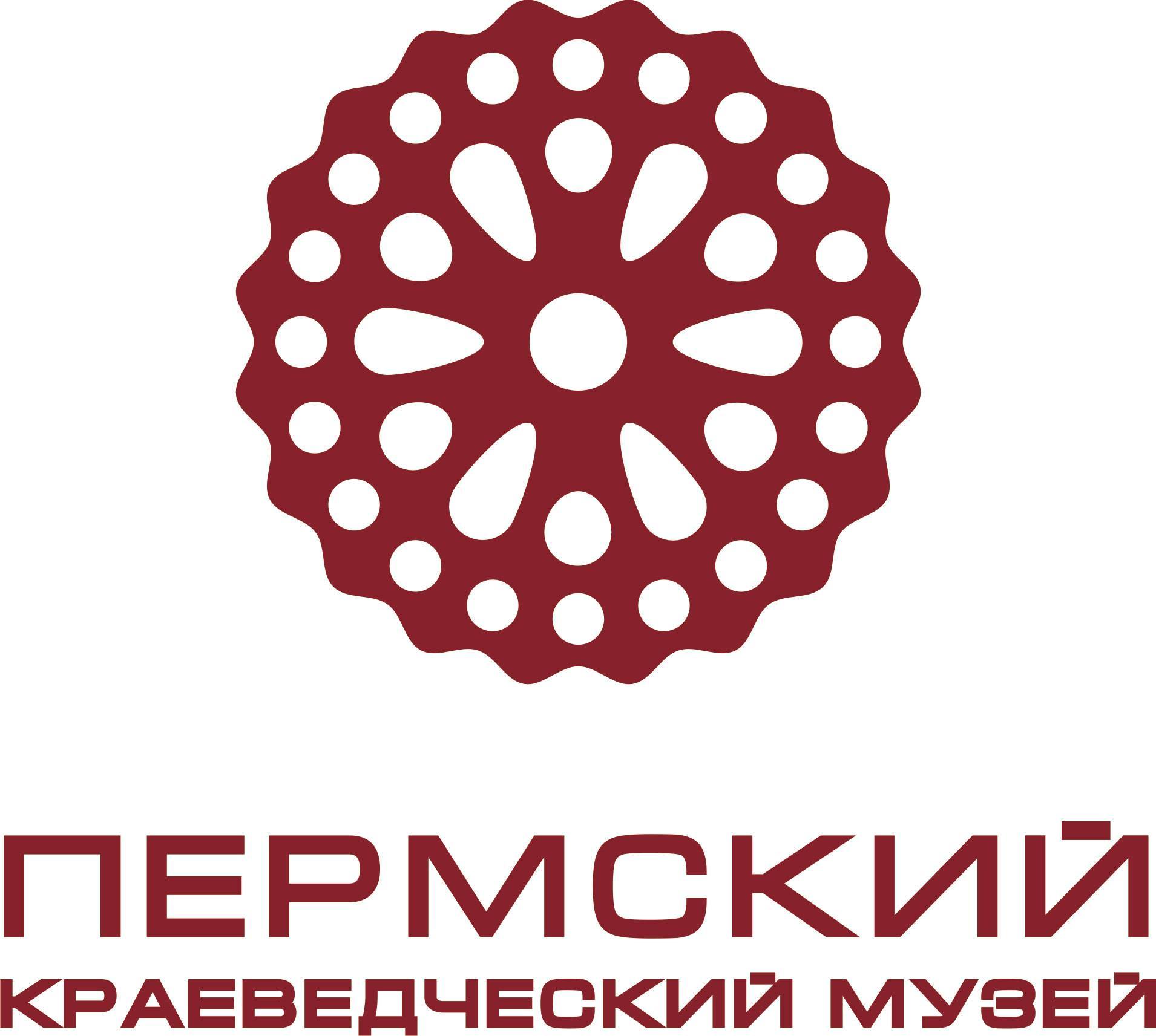 Пермский краеведческий музей