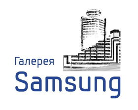 Галерея Samsung Красноярск