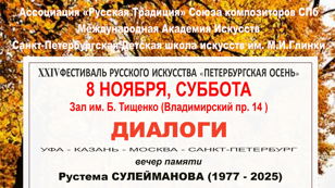 ДИАЛОГИ