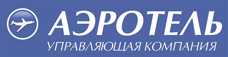 Управляющая компания "Аэротель"