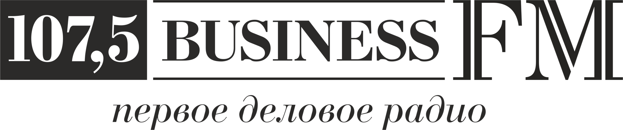 Радиостанция Business FM Уфа
