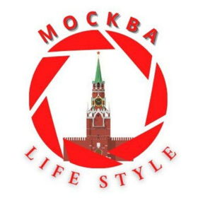 журнал Москва Life Style