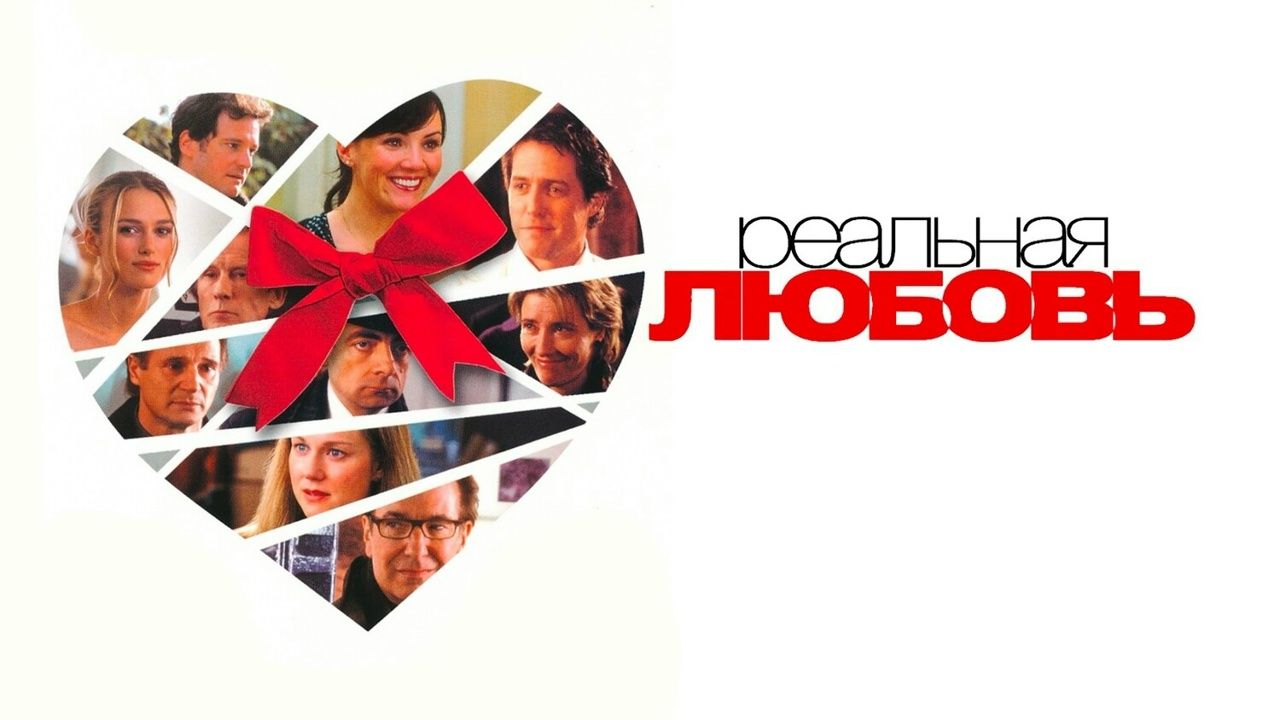 Встреча с психологом "Всё это про любовь… вообще-то"