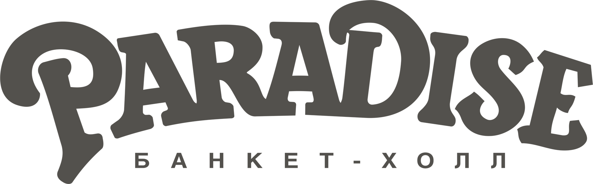 Банкет-холл Paradise