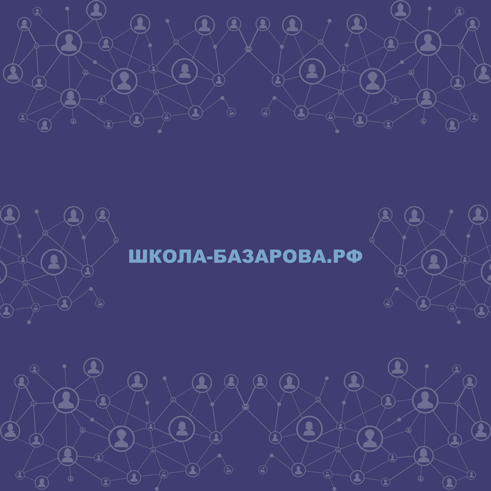 ПСИХОЛОГИЧЕСКАЯ МАСТЕРСКАЯ: Практикум по АРТ-терапии для себя и будущей практики 14-28 марта 2026г
