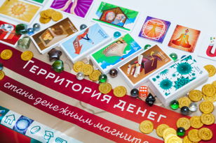 Трансформационная игра "Территория денег"