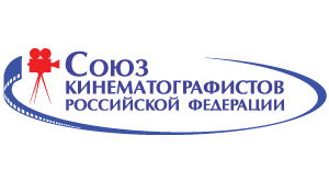 Союз кинематографистов РФ