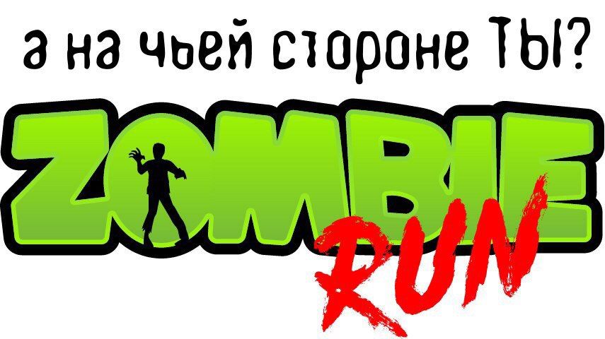 Zombie Run