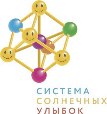 Система солнечных улыбок