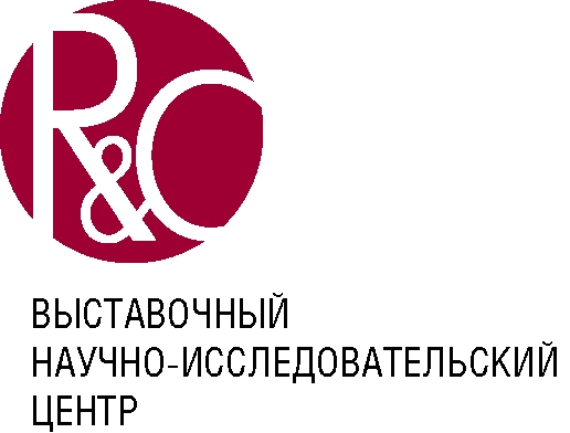 Со-организатор: Выставочный научно-исследовательский центр R&C