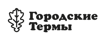 Городские Термы