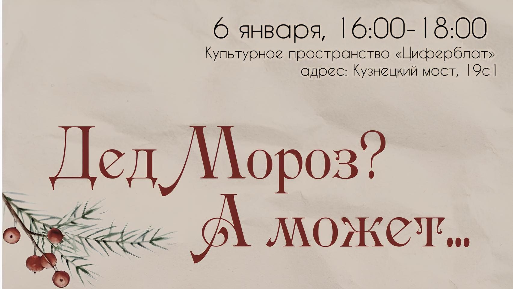 Новое событие