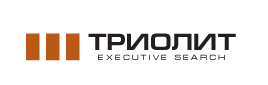 «ТРИОЛИТ Executive Search»