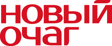 Новый Очаг