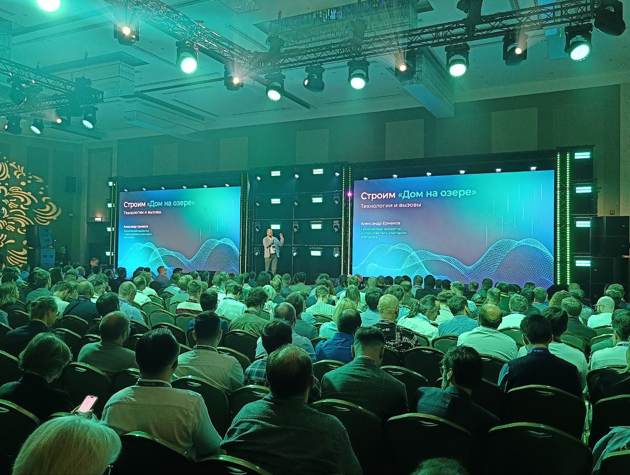 Конференция «ArenaDAY 2026». Приглашение от «Кругов Громова»