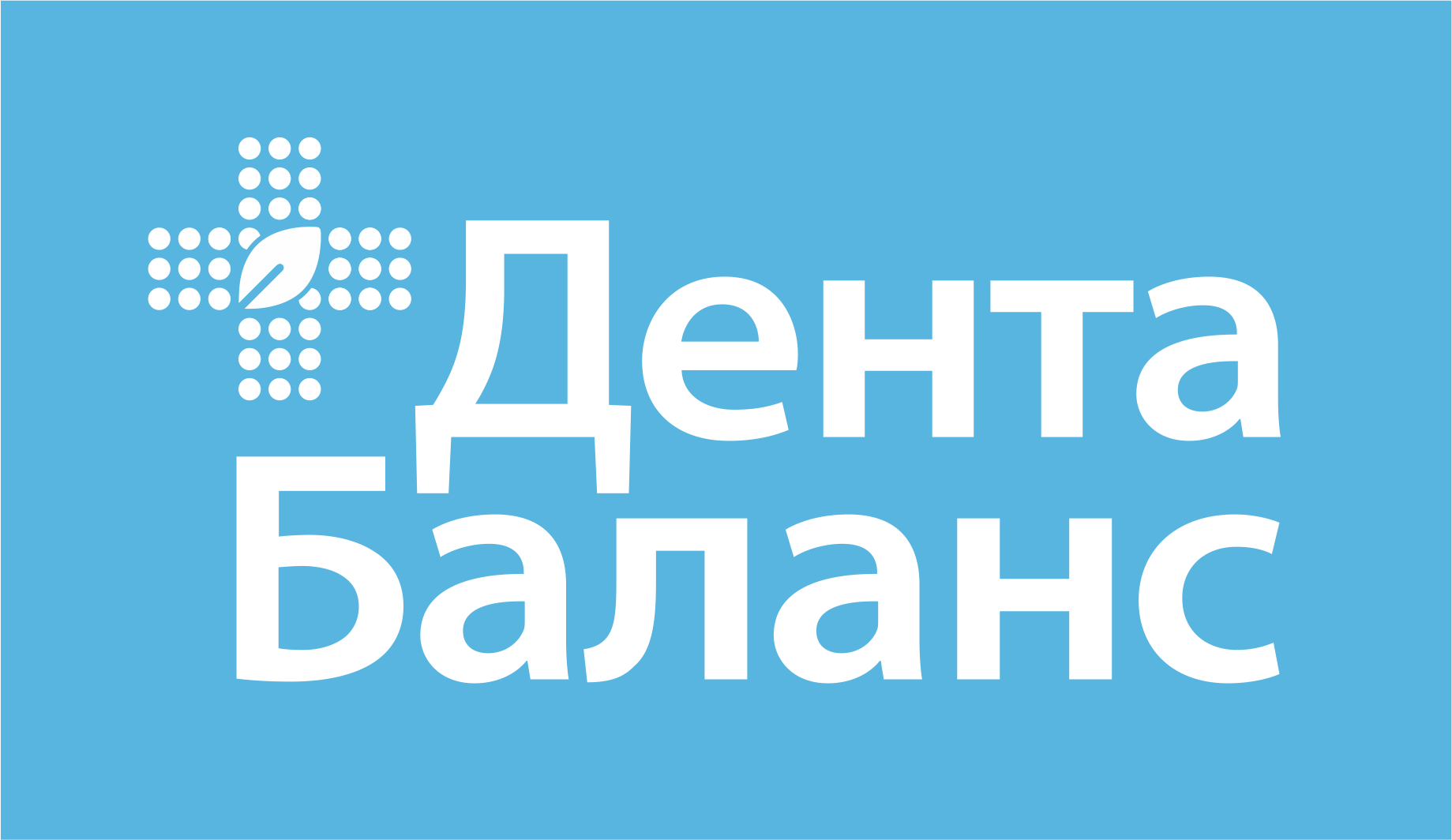 Платиновый партнер