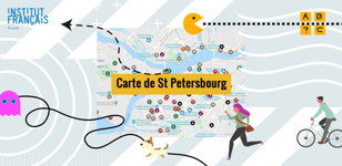 Сити-квест «Французы в Петербурге»