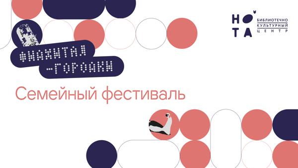 Мастер-класс «Дневник путешественника»